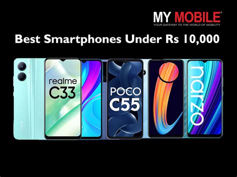 Best Smartphones Under Rs 10 000