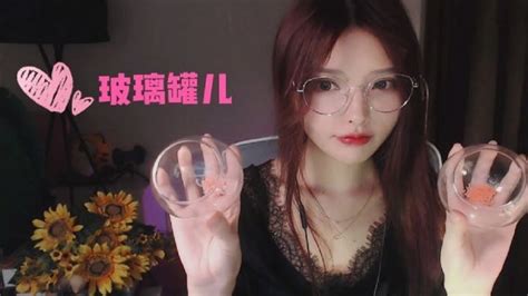 Asmr 恩七不甜 Enqi 玻璃罐的声音~ Youtube