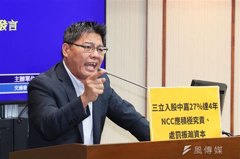 在野提案停審ncc預算不敵綠委人數優勢 邱顯智轟：國民黨立委只來1位？ 風傳媒