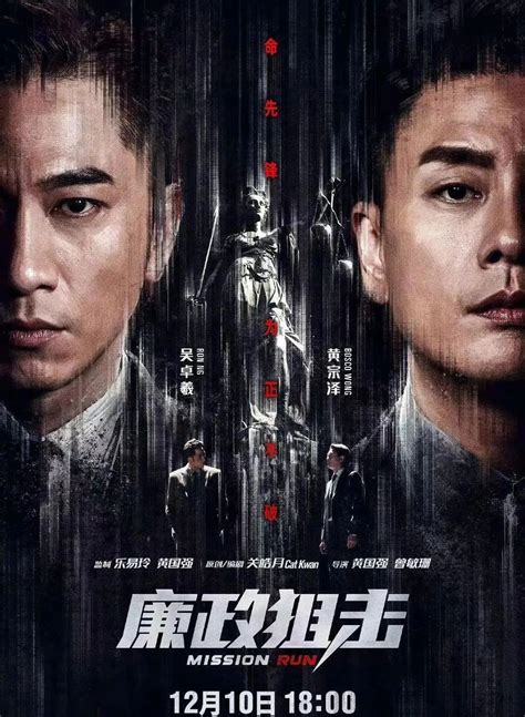 Tvb S New Drama Integrity Sniper Has Been Finalized Wu Dingxin