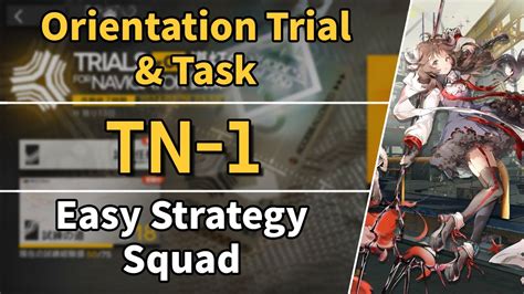 Trials For Navigator Tn Orientation Trial Task Easy Strategy