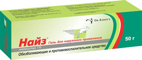 Найз гель 1% 50г по цене 332 руб. купить интернет-аптеке «Алоэ ...