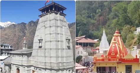 Joshimath New Name जोशीमठ का नया नाम ज्योतिर्मठ कोश्याकुटोली बनी श्री