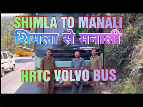 शमल स मनल Shimla to Manali hrtc new volvo bus Shimla express