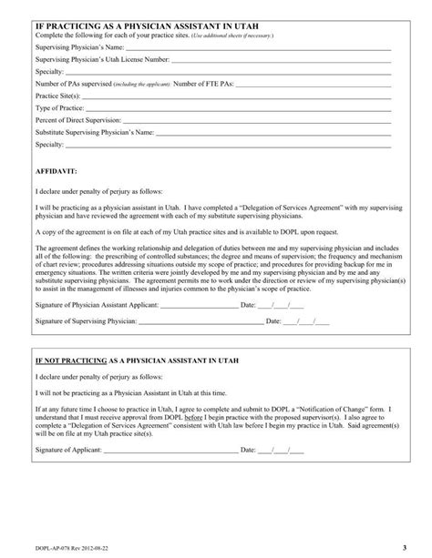 Dopl Ap 078 Form Utah ≡ Fill Out Printable Pdf Forms Online