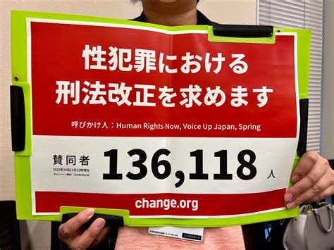 一般社団法人spring 【10月ロビイング】のご報告 ～ワンツー議連総会に出席しました〜