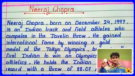 Essay On Neeraj Chopra In English Neeraj Chopra Essay In English