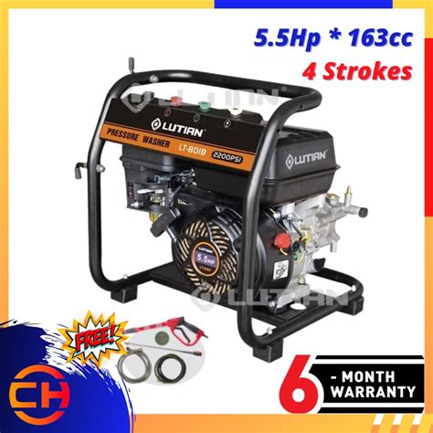 LUTIAN LT 801B PETROL GASOLINE ENGINE HIGH PRESSURE WASHER WATERJET