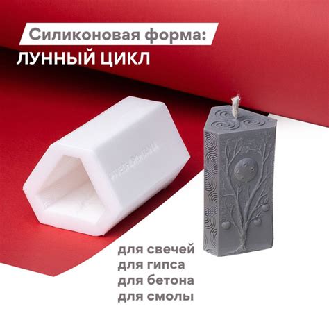 Молды для эпоксидной смолы, гипса, бетона, воска, для свечей и мыла ...
