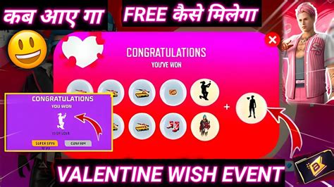 Valentine Wish Event Free Fire 2023 Rose Emote Dil Emote Kab Aayega