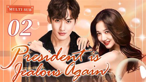 [multi Sub] President Is Jealous Again Ep02 ｜chinese Drama Eng Sub｜destined To Fall In Love