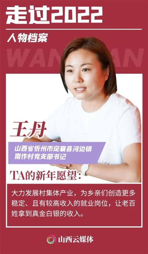 走过2022丨王丹：尽心尽力干好每件小事澎湃号·媒体澎湃新闻 The Paper