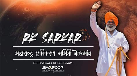 Ekach Sarkar X Rk Sarkar X Mes X Belgav X Dj Sairaj Remixx X Dj Swaroop