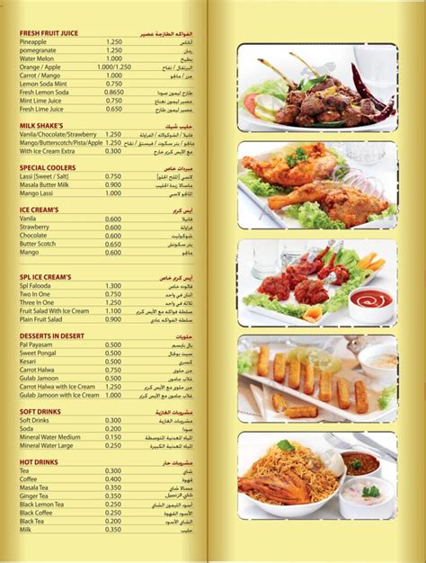 Order Food Online Kuwait Indian Restaurants In Kuwait City