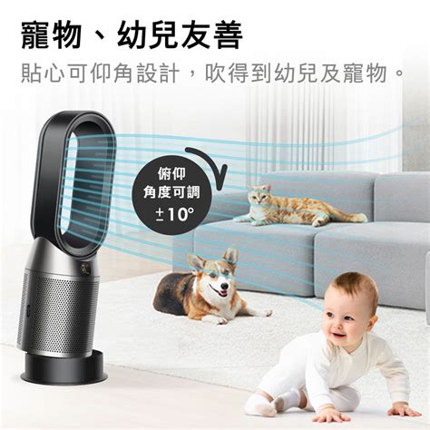 Dyson 戴森 Purifier Hot Cool 三合一涼暖空氣清淨機HP07 黑鋼 PChome 24h購物