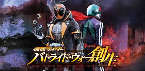 Kamen Rider Battride War Genesis Annunciato Un DLC Gratuito