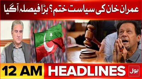 Imran Khan Cipher Case Latest Updates Bol News Headlines At Pm Shah