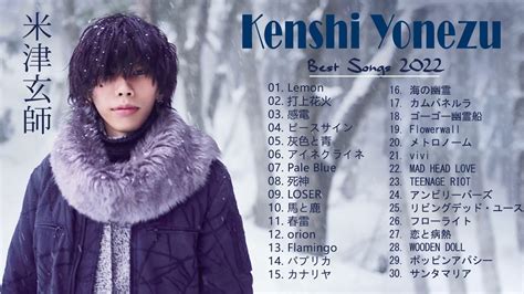 Kenshi Yonezu 米津玄師 Best New Playlist Kenshi Yonezu 米津玄師 Best Of Kenshi