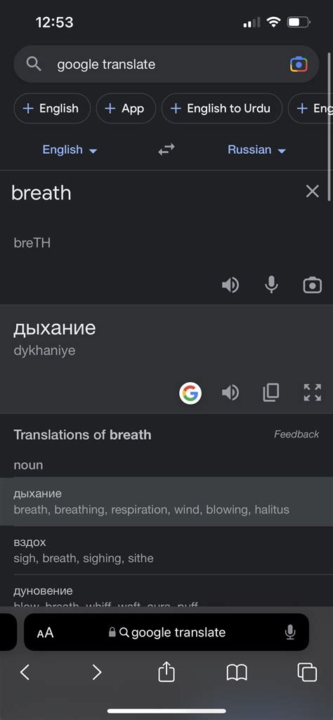 Help with spelling, can a native Russian confirm the spelling of ...