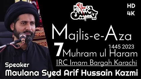 Maulana Syed Arif Hussain Kazmi 7 Muharam Majlis Ashra E Majalis 1445