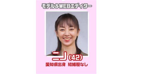 あいの里2マキオの年齢は39歳！リフォーム会社はどこで結婚歴や過去の恋愛事情プロフィールまとめ Takestock