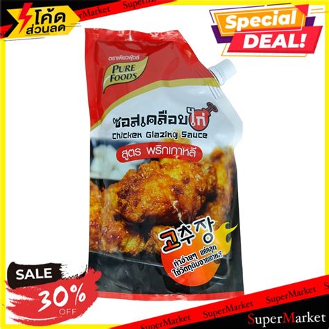 ฮิตสุด เพียวฟู้ดส์ ซอสเคลือบไก่ 1000 กรัม 🔥สินค้าขายดี Shopee Thailand