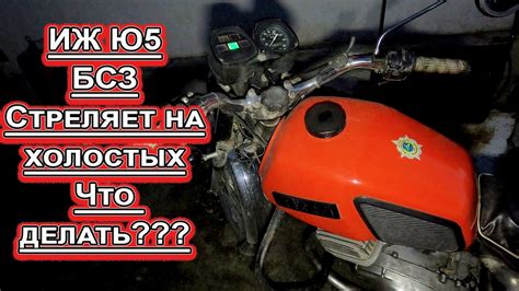 ИЖ Ю5 БСЗ Стреляет на холостых Что делать??? - YouTube