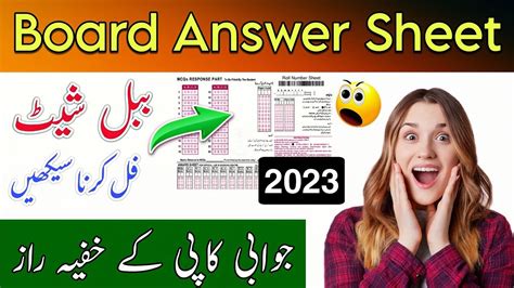 How To Fill Board Exams BUBBLE Answer Sheet 2023 Bubble Sheet Fill