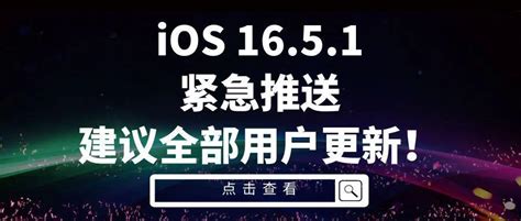 Ios 1651正式版已推送，实测来了！建议全体升级 知乎