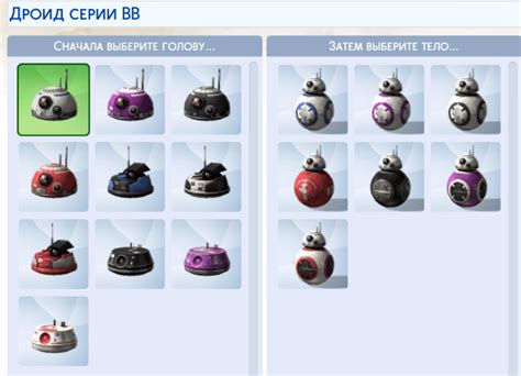 Droids In The Sims 4 Star Wars Journey To Batuu • Mobilesims4mobi Blog