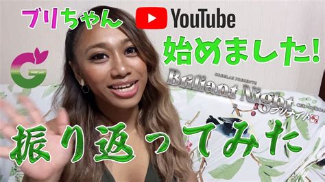 日本初！？cbdを使った新感覚のイベント Youtube