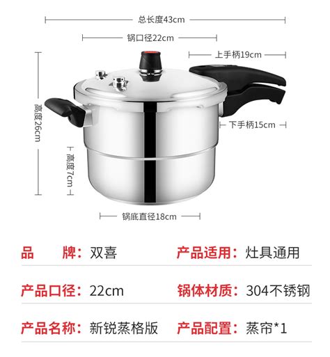 厂家直销高压锅家用 双喜304燃气电磁炉通用防爆不锈钢压力锅26cm 阿里巴巴