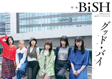 Bish、解散前最後の大特集を『quick Japan』にて掲載 Spice エンタメ特化型情報メディア スパイス