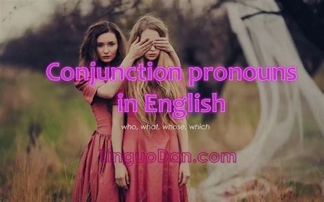Сполучні займенники в англійській мові - LinguoDan