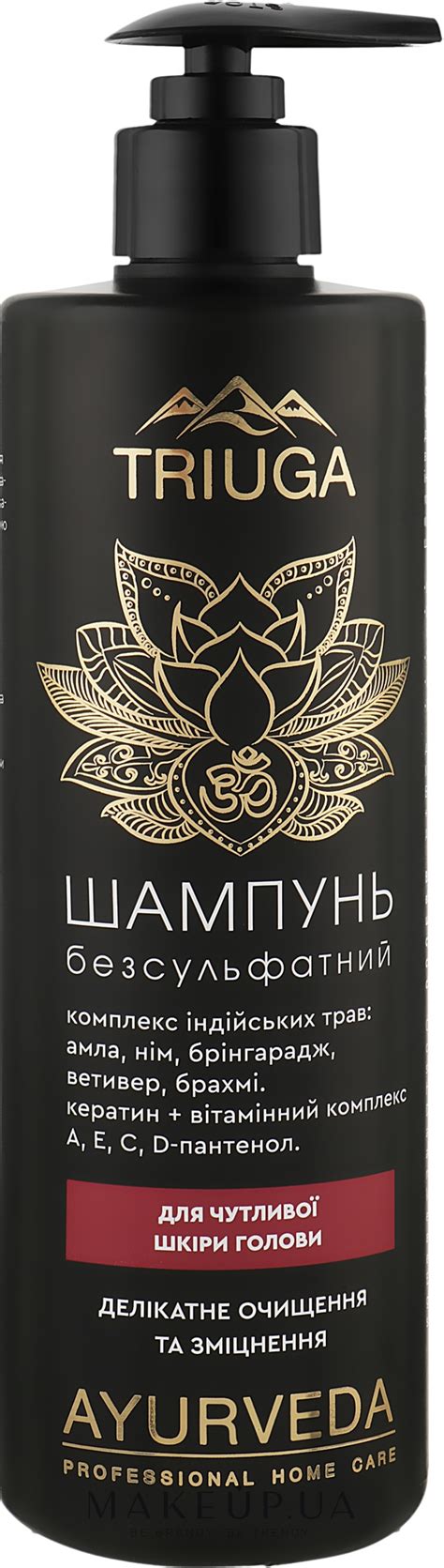 Triuga Ayurveda Professional Home Care - Шампунь безсульфатный: купить ...