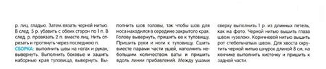 Игрушка "Зебра" 7 Чудо-Клубок.Ру