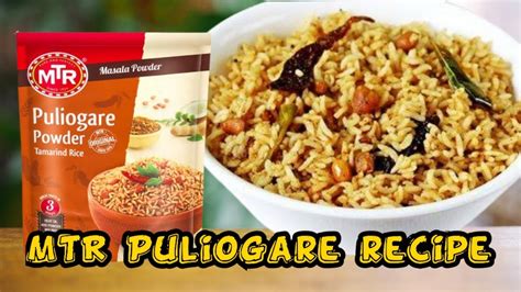 Mtr Puliogare Mix Recipe Mtr Puliogare Powder Youtube