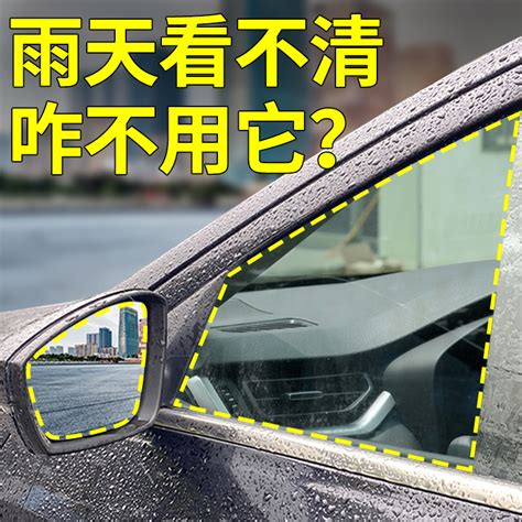 适用起亚智跑k3k2k5锐欧福瑞迪后视镜防雨水膜侧窗全屏防雾贴膜虎窝淘