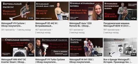 Weissgauff: обзор интернет-магазина 2025, бонусы, отзывы | Это развод™