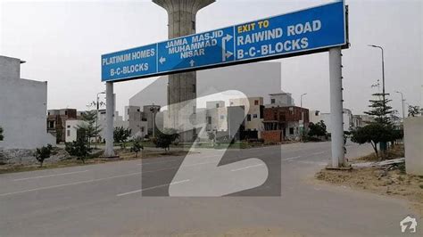 5 Marla On Ground Plot In Ali Block Very Attractive Location For Sale