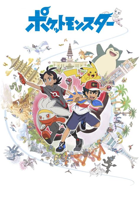 西川貴教、鬼龍院翔とのユニット”西川くんとキリショー”を結成！テレビアニメ「ポケットモンスター」オープニングテーマを担当することが決定