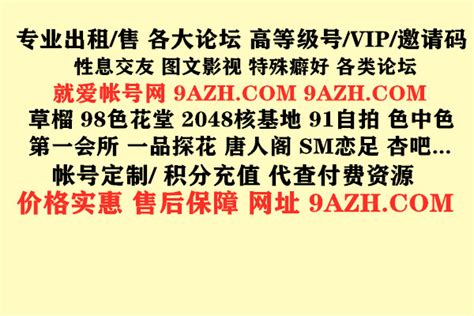 摄影大咖【山野村夫】御用模特，特推顶级福利鸡 老王论坛