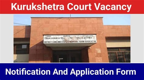 Kurukshetra Court Recruitment 2024 Steno Result Out Download Pdf