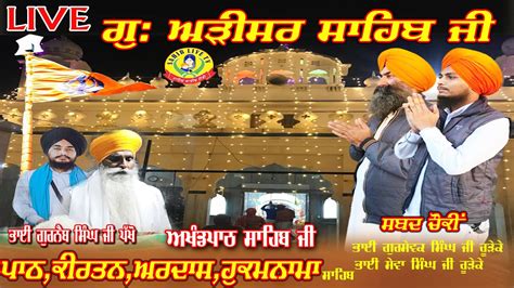 LIVE Arisar Sahib Akhandpath Sahib Bhai Gurpreet Singh Asa Di Var