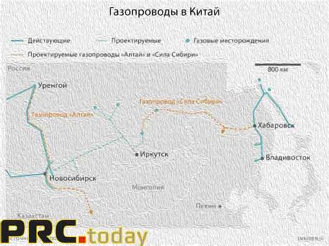 Россия планирует новый план «Сила Сибири-2»