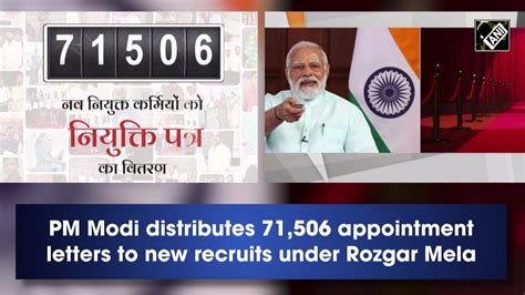 Pm Modi Distributes 71506 Appointment Letters To New Recruits Under