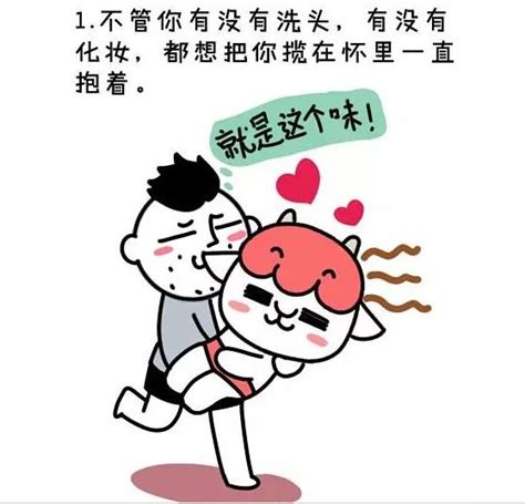 如果男朋友為你做過這10件事，就可以知道他很在乎你！ 每日頭條