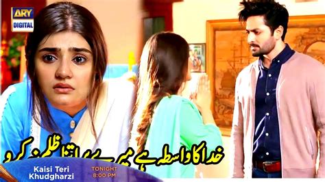 Kesi Teri Khud Garzi Promo Upcoming Episode 15 06 2022 Youtube