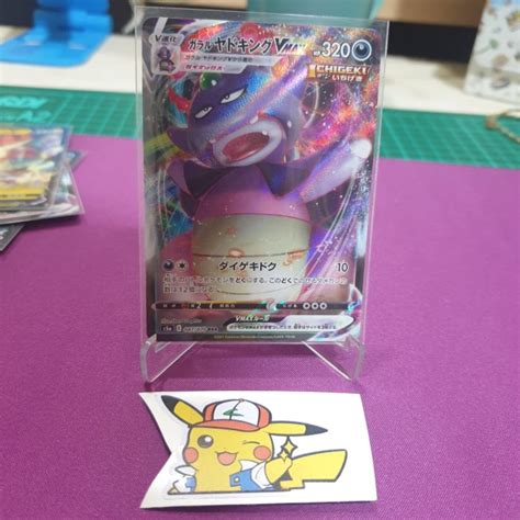 Jual Kartu Pokemon Tcg Japan Matchless Fighter Galarian Slowking