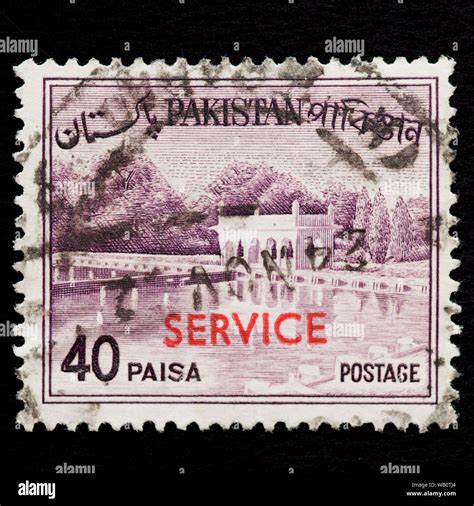 Pakistan Postage Stamp Shalimar Gardens Stock Photo Alamy